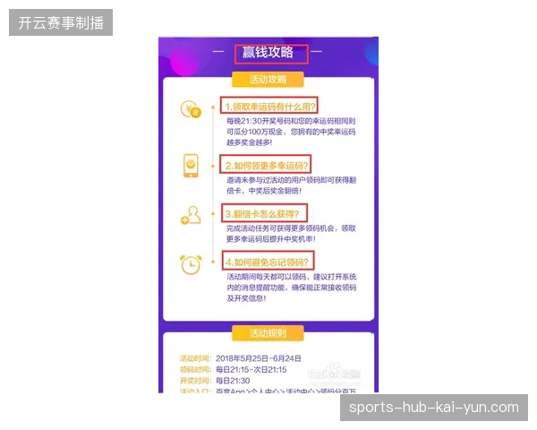 世界杯期间会员积分直接抵扣现金的支付链路对复购率的拉动效果已突破15% 世界杯期间会员积分直接抵扣现金的支付链路对复购率的拉动效果已突破15%